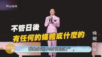 近期国外娱乐圈爆料新闻,近期国外爆料新闻盘点 第1张 近期国外娱乐圈爆料新闻,近期国外爆料新闻盘点 第1张