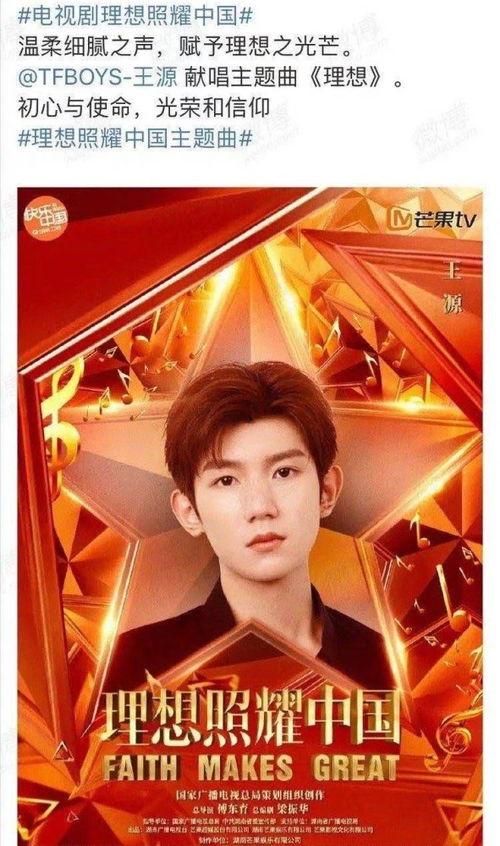 王俊凯王源合体爆料视频,独家视频揭秘兄弟情深 第2张 王俊凯王源合体爆料视频,独家视频揭秘兄弟情深 第2张