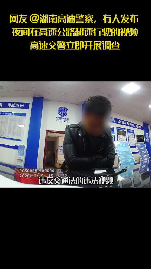 视频爆料别人违章,街头违章行为大盘点 第2张 视频爆料别人违章,街头违章行为大盘点 第2张