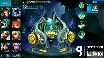 蔡文姬技能爆料顺序表最新,从琴音悠扬到英勇无畏,全新角色技能解析 第3张 蔡文姬技能爆料顺序表最新,从琴音悠扬到英勇无畏,全新角色技能解析 第3张