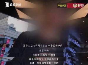 奶茶爆料宁波事件视频完整版,完整视频揭露惊人真相 第2张 奶茶爆料宁波事件视频完整版,完整视频揭露惊人真相 第2张