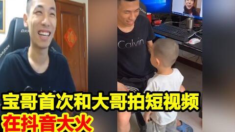 旭旭宝宝爆料被追的视频,揭秘背后真相 第2张 旭旭宝宝爆料被追的视频,揭秘背后真相 第2张