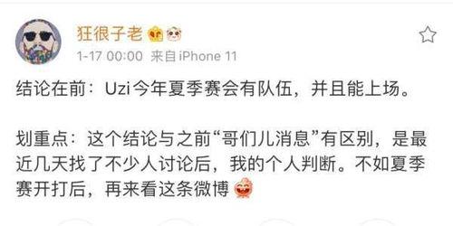 神秘签约人最新爆料视频,最新爆料视频深度解析